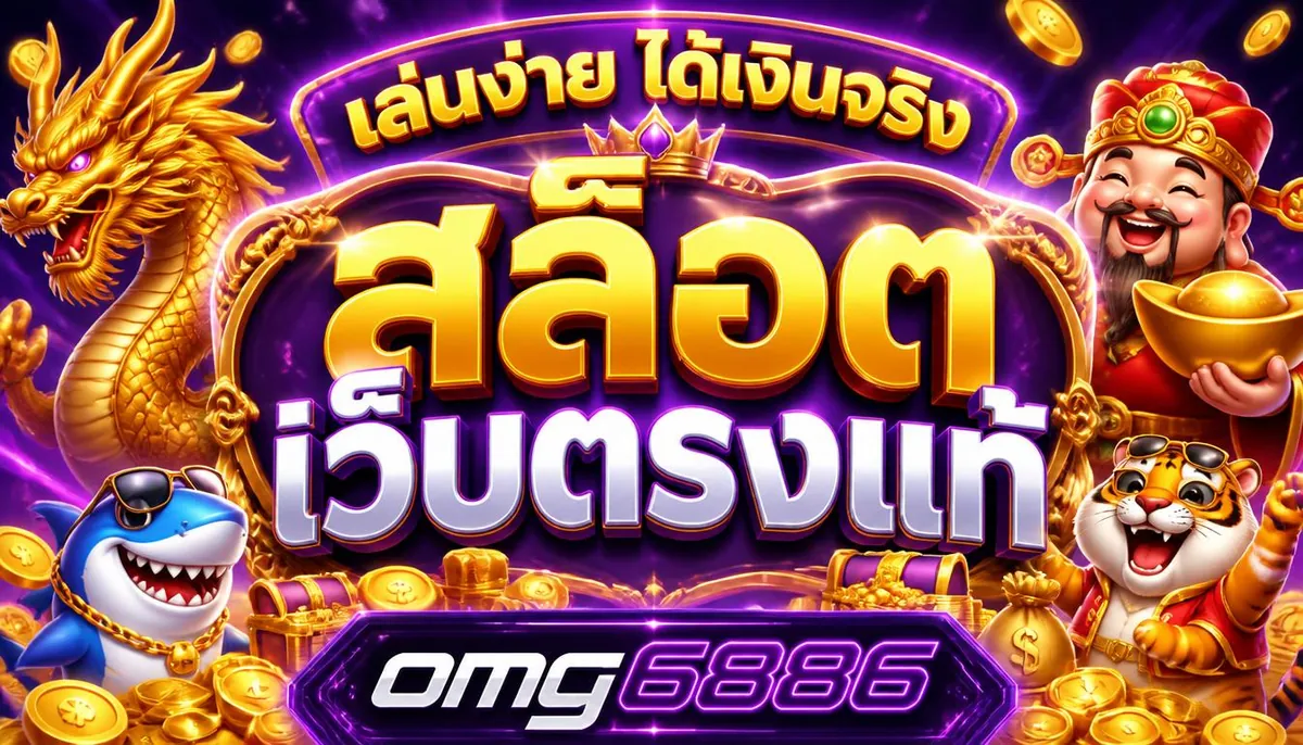 omgvip6886 image